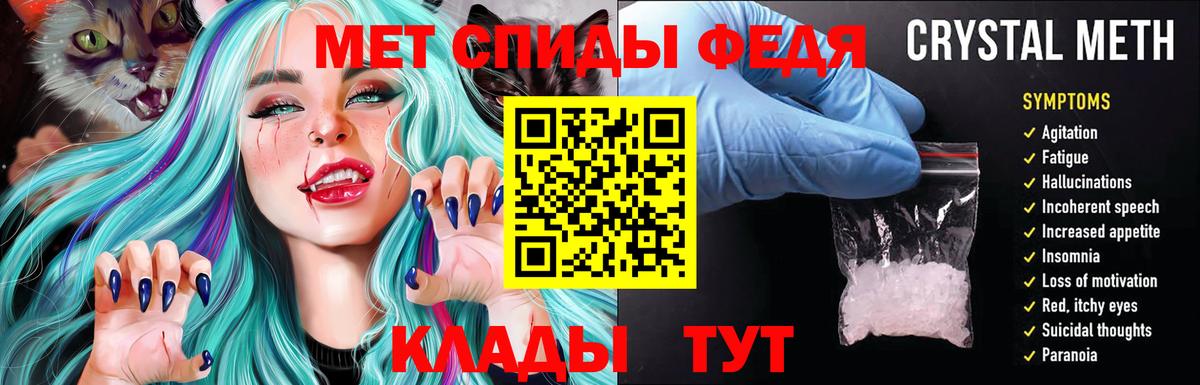 Амфетамин 98% Ногинск