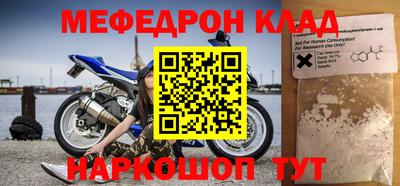 бутик Первоуральск