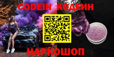 гашиш Обнинск