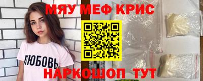 гашиш Обнинск