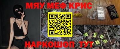 спайс Обь