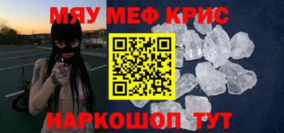 бутик Нягань