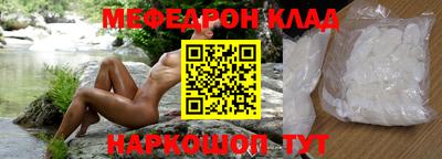 бутик Первоуральск