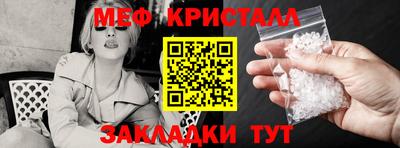 кокс Пенза