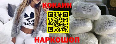 гашиш Обнинск