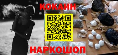 кокс Пенза