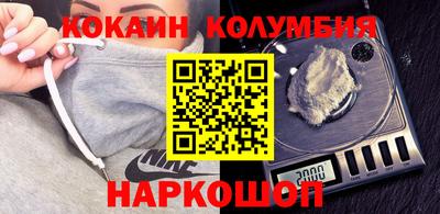 бутик Нягань