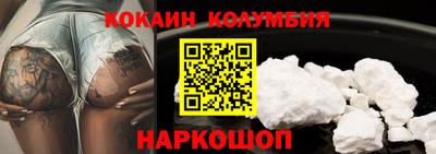 бутик Первоуральск