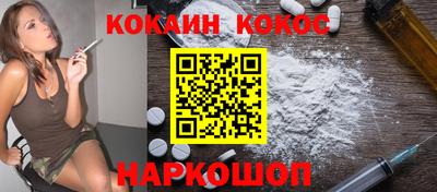кокс Пенза