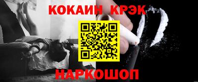 кокаин колумбия Партизанск