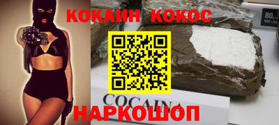 бутик Нягань