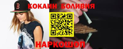 кокаин колумбия Партизанск