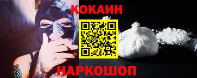 бутик Первоуральск