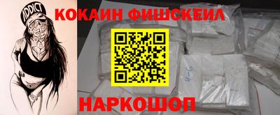 кокаин колумбия Партизанск
