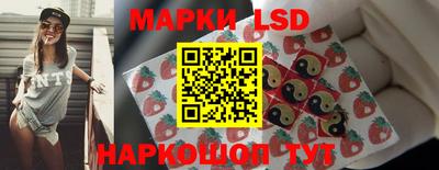 спайс Обь