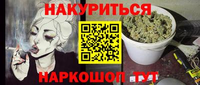 гашиш Обнинск