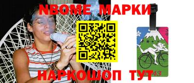 гашиш Обнинск