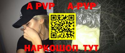 спайс Обь