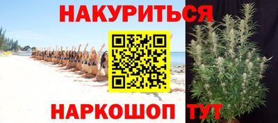гашиш Обнинск
