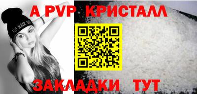 бутик Первоуральск