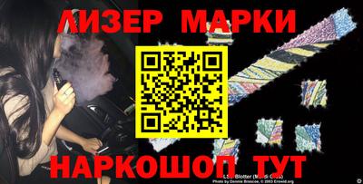 спайс Обь
