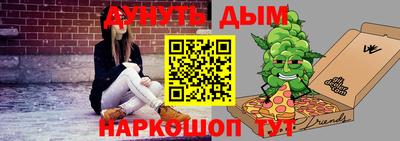 кокс Пенза