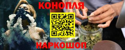 гашиш Обнинск