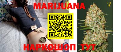 гашиш Обнинск