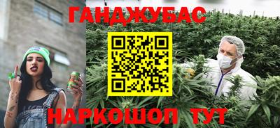 спайс Обь