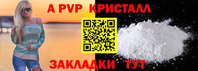 бутик Первоуральск