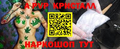бутик Нягань
