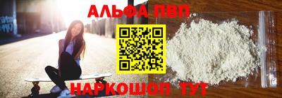 кокс Пенза