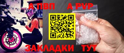 бутик Первоуральск