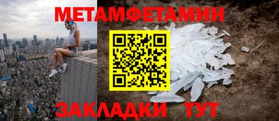 бутик Нягань