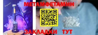 бутик Первоуральск