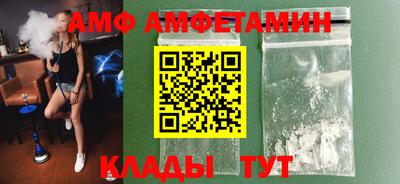 бутик Первоуральск