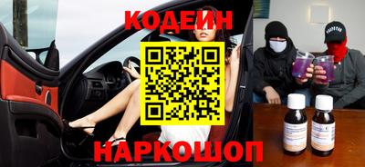 спайс Обь
