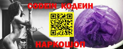 кокаин колумбия Партизанск