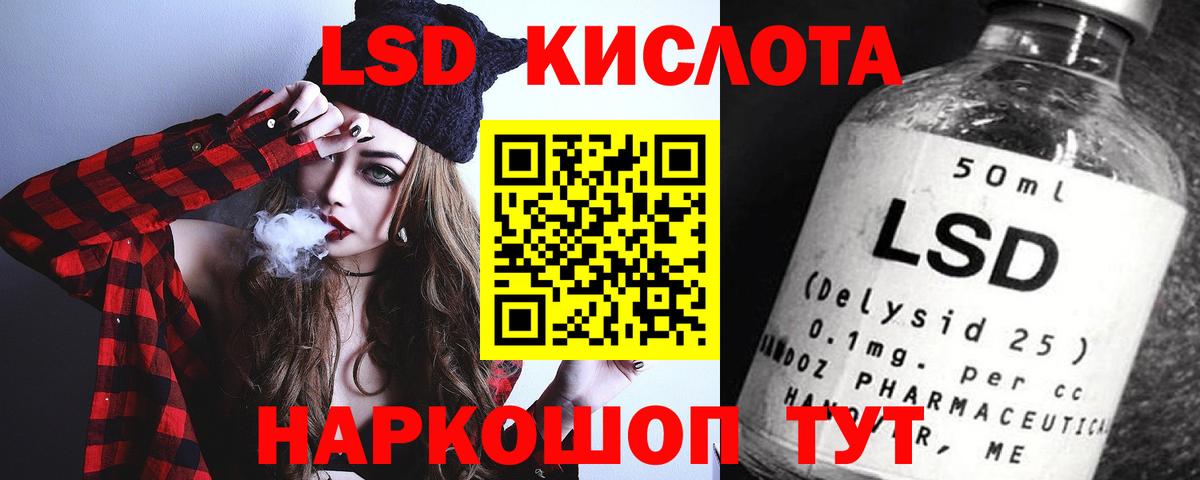hydra как зайти  Вход с VPN  LSD-25 экстази  ЛСД экстази ecstasy  Ногинск  ЛСД экстази кислота 