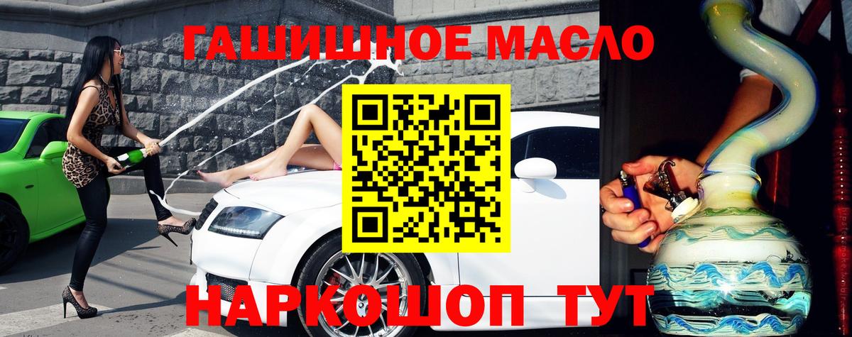 Дистиллят ТГК жижа Ногинск